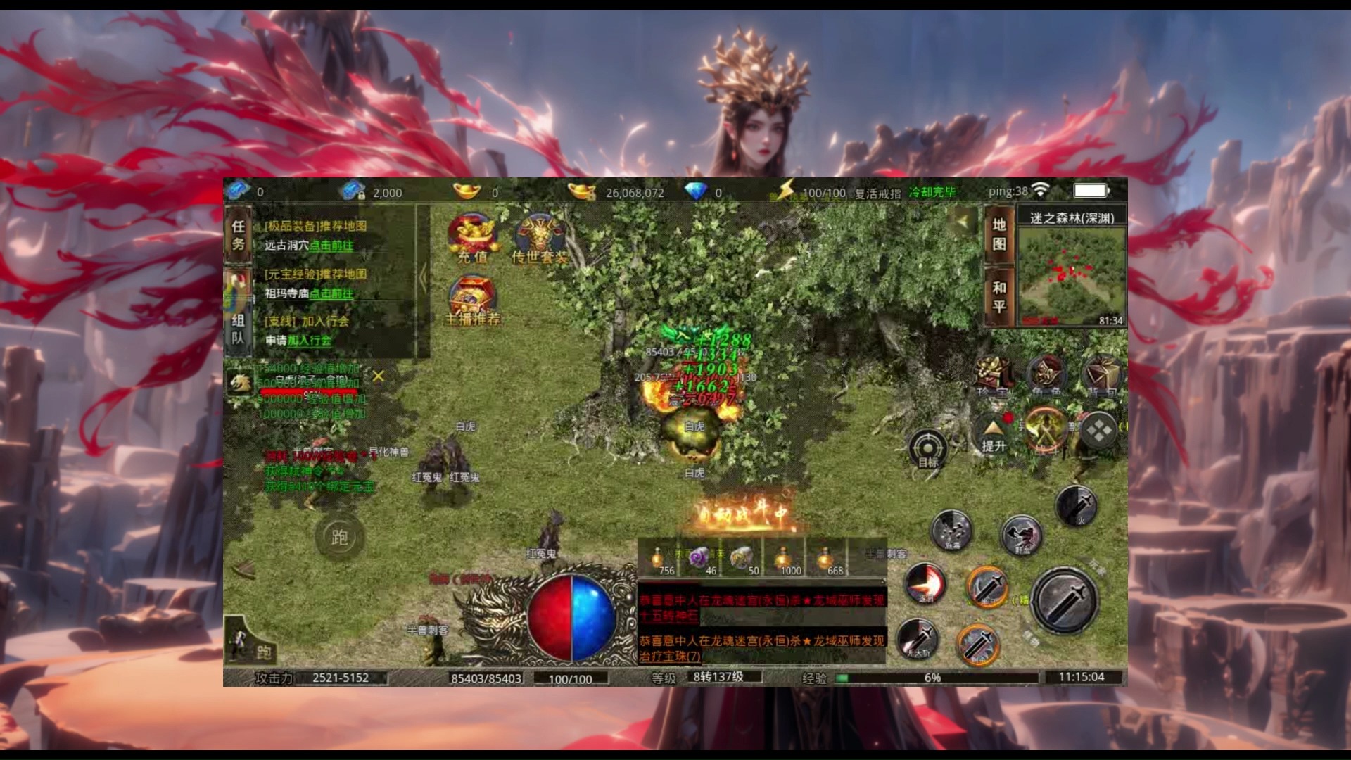 《美杜莎传奇》手游官网游戏攻略以及美杜莎传奇一折版如何快速提升战力攻略！