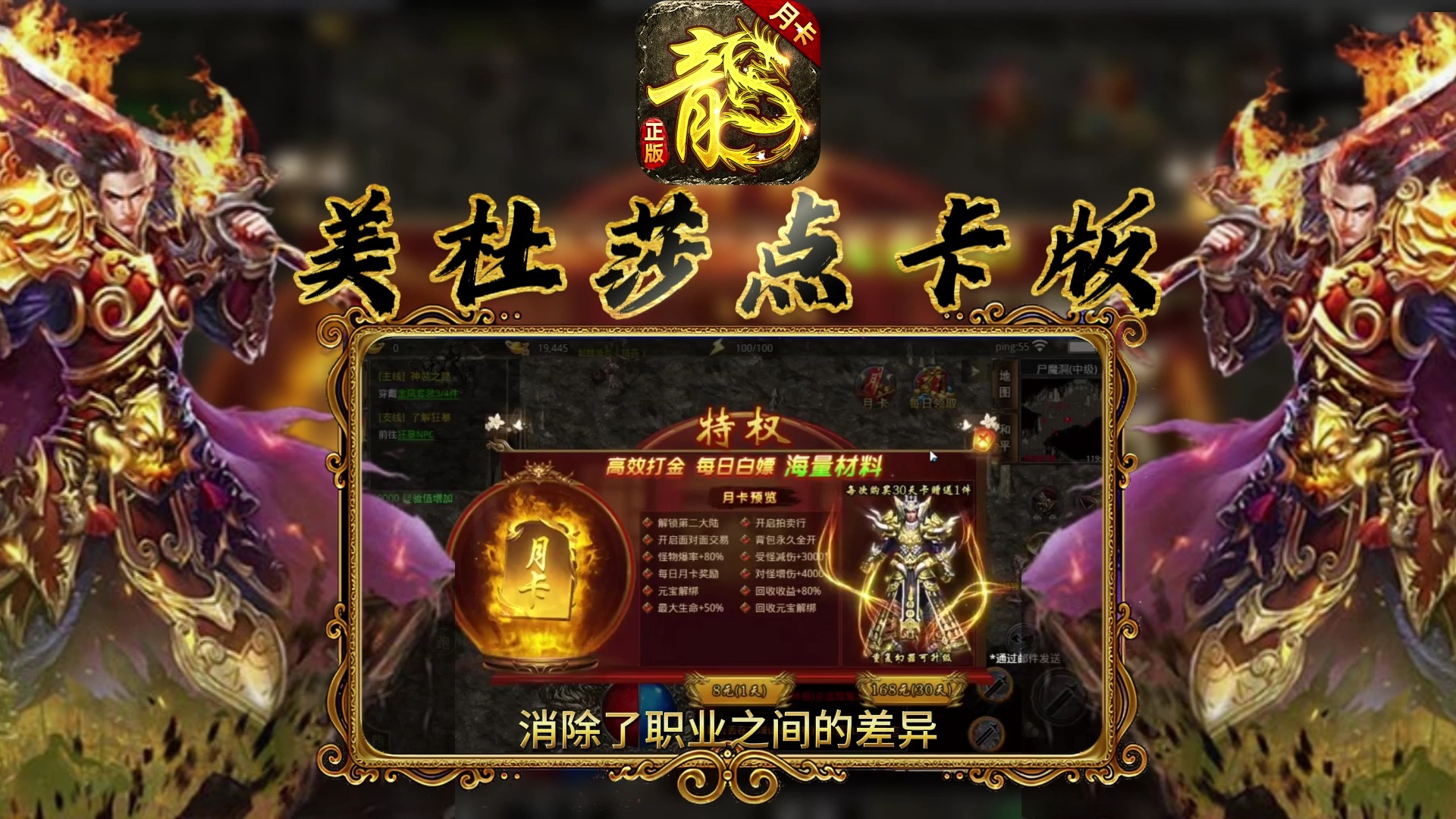 《美杜莎传奇》手游官网:解锁奇幻世界的无尽冒险之旅(图2) 《美杜莎传奇》手游官网:解锁奇幻世界的无尽冒险之旅(图2)