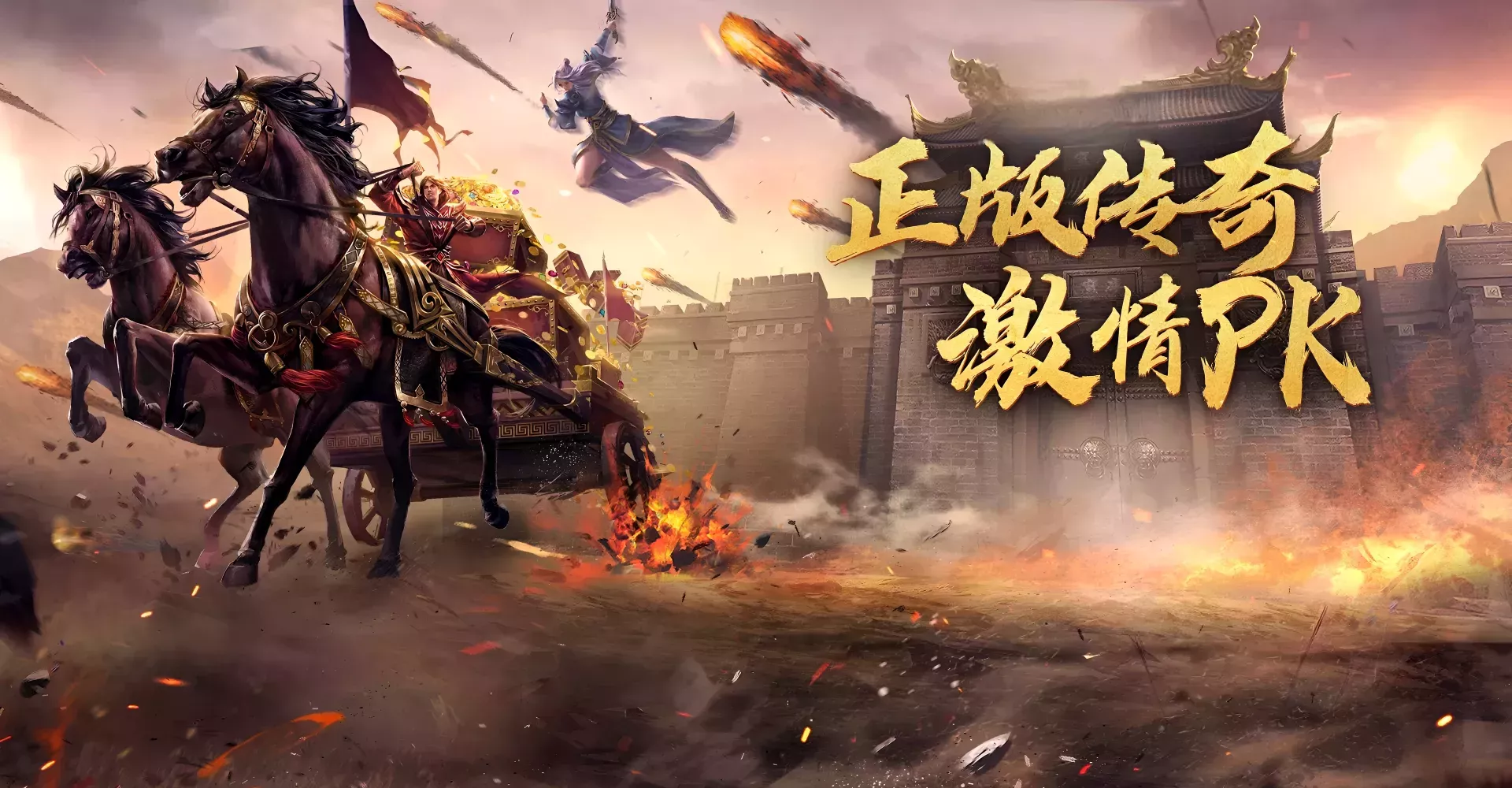 《美杜莎传奇》手游官网攻略：踏上奇幻之旅，铸就传奇辉煌